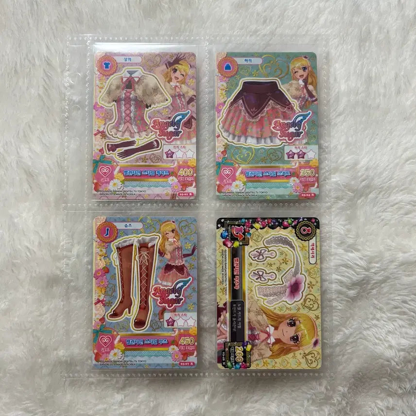 [BUNJANG] Aikatsu Ichigo Valentine Style Set Trading Cards / 아이카츠 카드 이치고 밸런타인 스타일 세트 한판 라임 발렌타인 아이엠스타