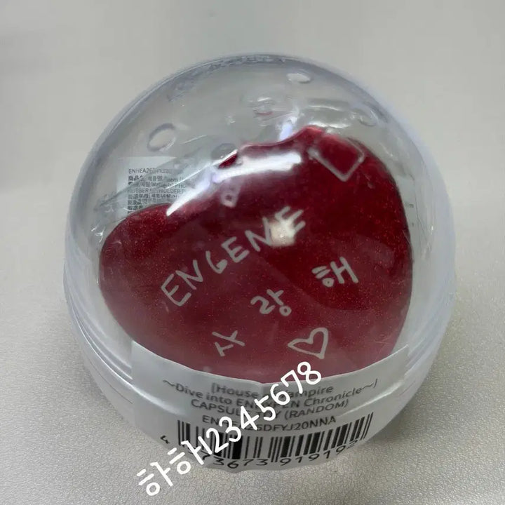 [BUNJANG] ENHYPEN Jake House of Vampires Random Capsule Sealed / 제이크 엔하이픈 하우스 오브 뱀파이어 랜덤캡슐 (미개봉)