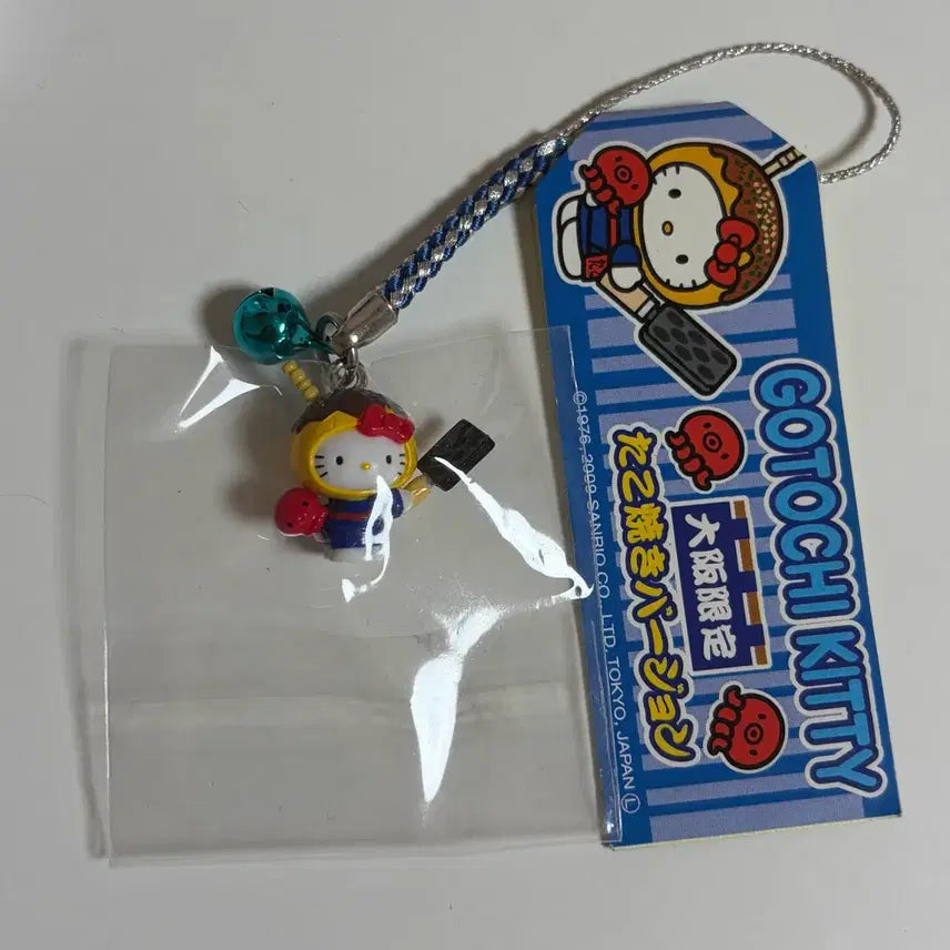 [BUNJANG] Hello Kitty Osaka Limited Edition Classic Takoyaki Strap / 미개봉) 오사카 한정 고전키티 타코야끼 스트랩