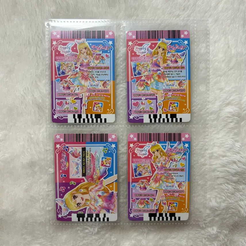 [BUNJANG] Aikatsu Ichigo Mermaid Pisces Set / 아이카츠 카드 이치고 머메이드 피스케스 세트 한판 라임 프레 별자리 아이엠스타