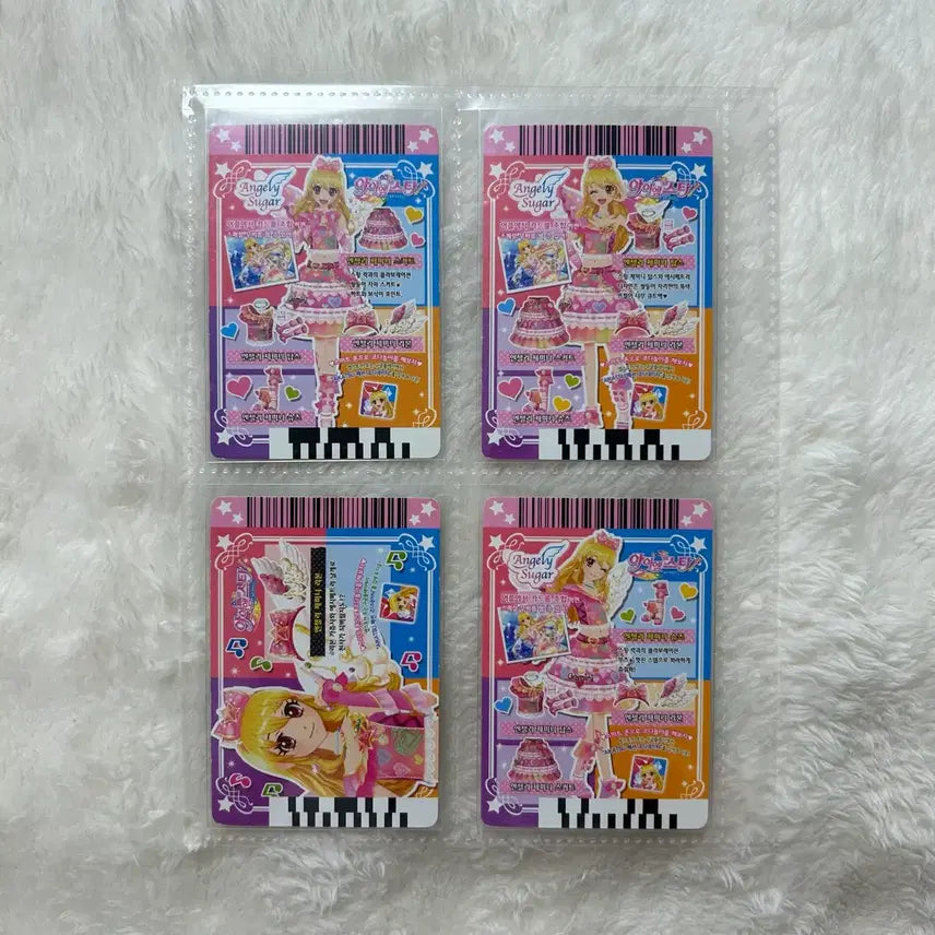 [BUNJANG] Aikatsu! Ichigo Angelic Gemini Set Trading Card / 아이카츠 카드 이치고 엔젤리 제미니 세트 한판 라임 프레 별자리 아이엠스타