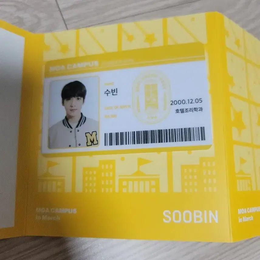 [BUNJANG] TXT Soobin MOA Campus Student ID / 투바투 수빈 MOA 캠퍼스 학생증