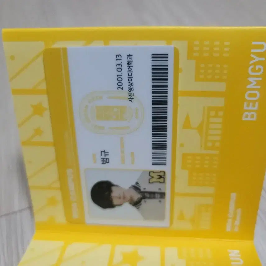 [BUNJANG] TXT Beomgyu MOA Campus Student ID Card / 투바투 범규 MOA 캠퍼스 학생증