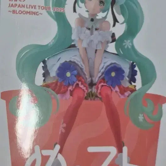 [BUNJANG] Hatsune Miku Noodle Stopper Figure (Sealed) / 미개봉 하츠네 미쿠 누들스토퍼 피규어