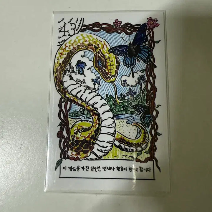 [BUNJANG] ENHYPEN Jay Yukiakari Gongsang Amulet / 앤팀 죠 유키아카리 공방 부적