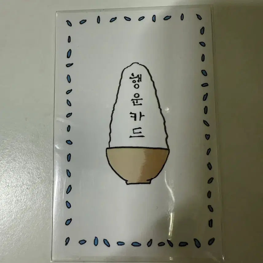 [BUNJANG] ENHYPEN Jay Yukiakari Gongsang Amulet / 앤팀 죠 유키아카리 공방 부적