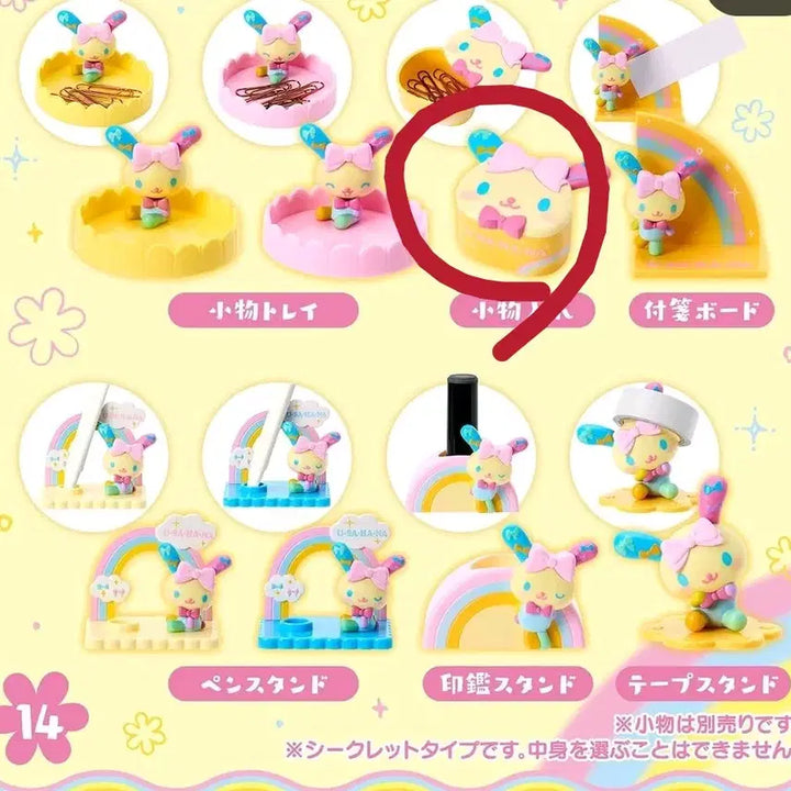 [BUNJANG] Usahana Birthday Series Random Figure / 우사하나 생일 시리즈 랜덤 피규어