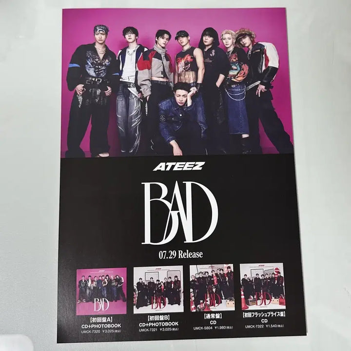 [BUNJANG] ATEEZ Yeosang HMV Japan CD Photocard / 에이티즈 ateez bad hmv 일본 cd 포토카드 포카 여상