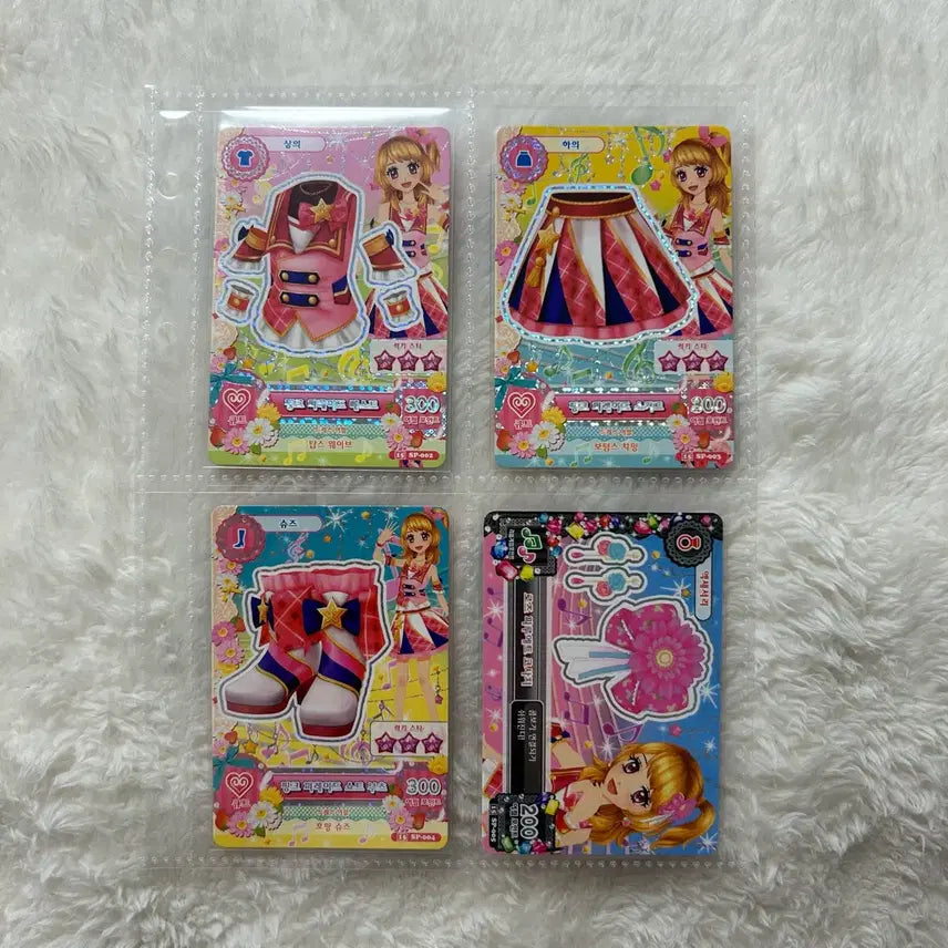 [BUNJANG] Aikatsu! Akari 3rd School Look Pink Parade Set + Rose Pirouette Corsage Accessory / 아이카츠 카드 아카리 3기 스쿨룩 핑크 퍼레이드 세트 + 로즈 피루에트 코사지 악세 한판 하늘 아이엠스타