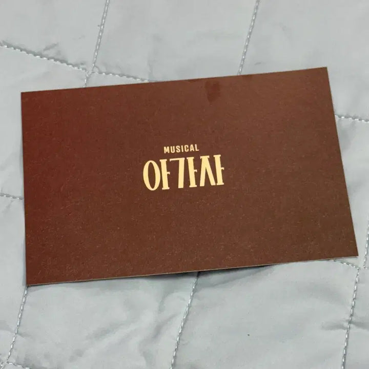 [BUNJANG] Musical Agatha 10th Anniversary Photocard Bundle Set / 뮤지컬 아가사 10주년 포토카드
