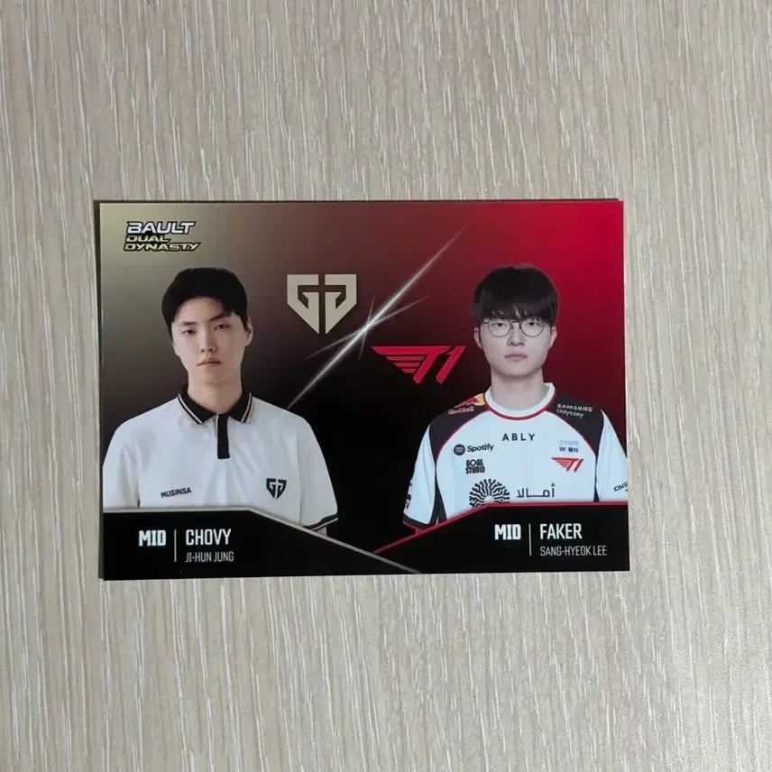 [BUNJANG] Bault Faker vs Chovy Photocard / Bault 페이커 vs 쵸비 카드