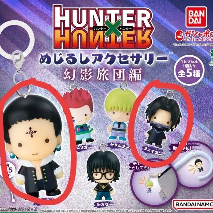 [BUNJANG] Hunter x Hunter Phantom Troupe Meteor City Chrollo &amp; Feitan Mark / [클로로 + 페이탄] 헌터헌터 환영여단 메지루시