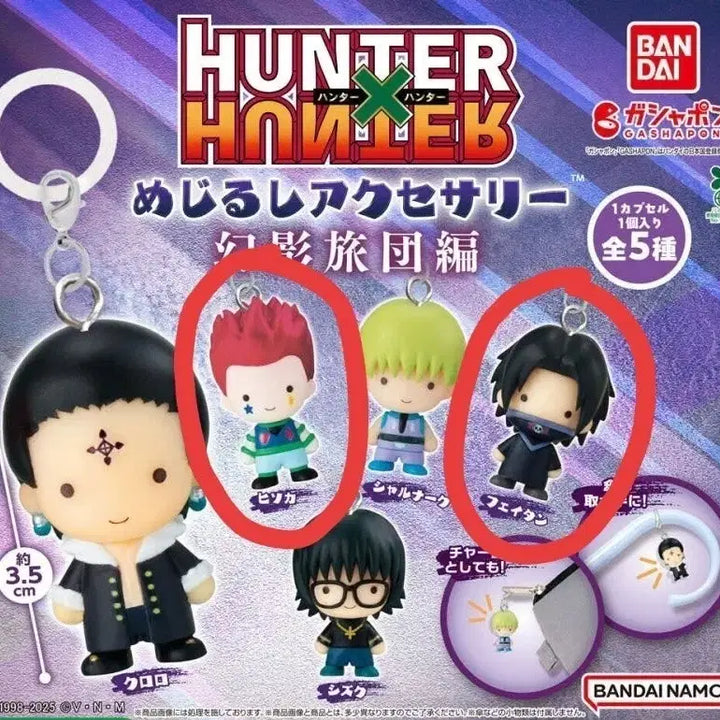 [BUNJANG] Hunter x Hunter Phantom Troupe Seal Hisoka &amp; Feitan / [히소카 + 페이탄] 헌터헌터 환영여단 메지루시