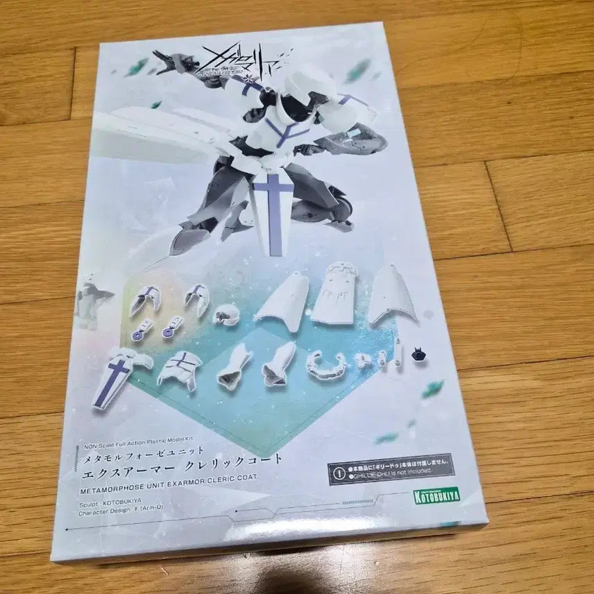[BUNJANG] Mugen Koju Megaromania Metamorphose Unit X-Armor Cleric Coat Plastic Model / 무한해후 메가로마리아 메타모포제 유닛 엑스아머 클레릭 코트 프라모델