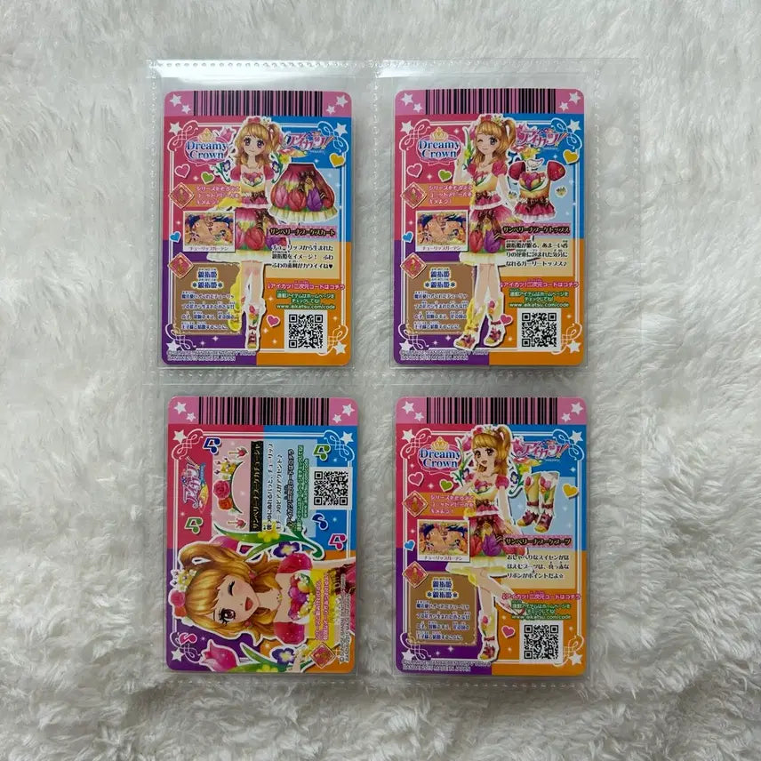 [BUNJANG] Aikatsu! Akari Sumerina Bouquet Set Japanese Version / 아이카츠 카드 아카리 썸벨리나 부케 세트 일판 하늘 프레 동화 아이엠스타