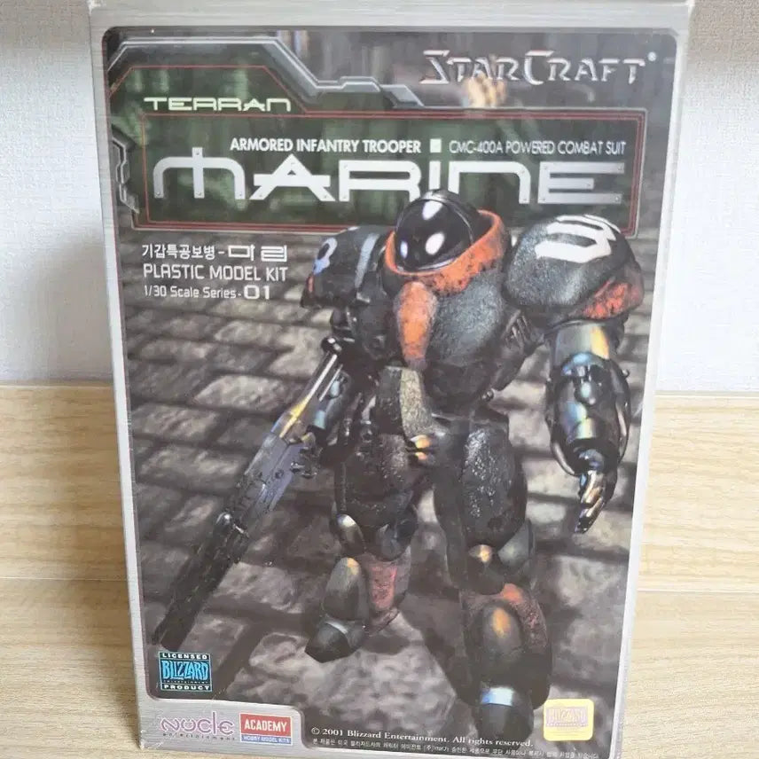 [BUNJANG] StarCraft Terran Marine Plamodel Kit 1/30 (Sealed) / 미개봉)스타크래프트 테란 마린 프라모델 키트 1/30