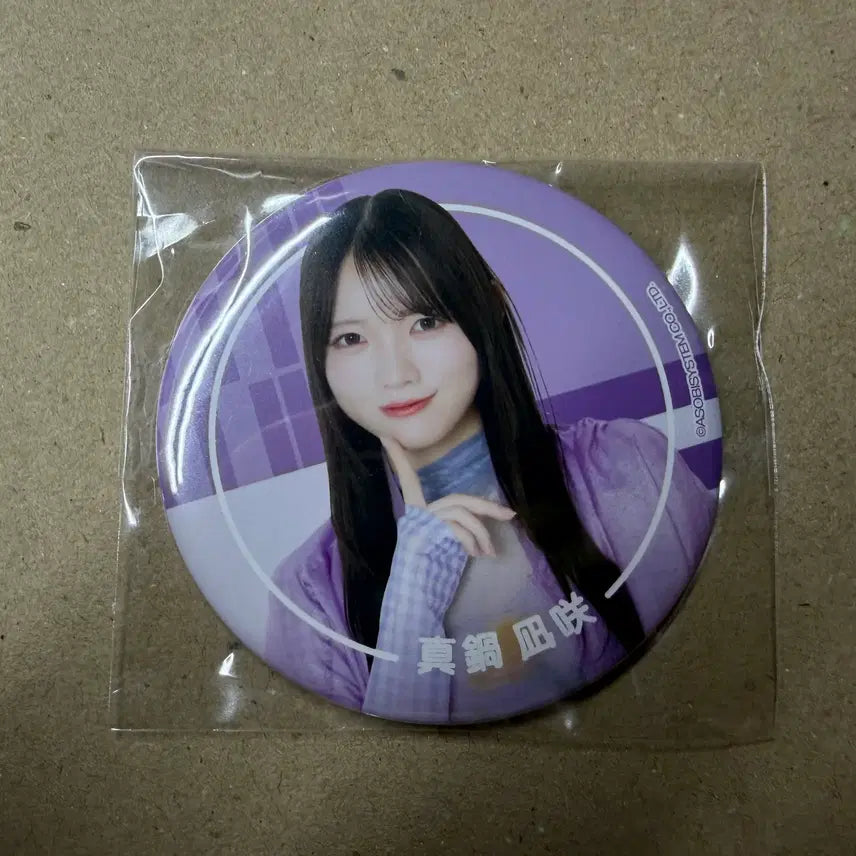 [BUNJANG] Manabe Nagisa Can Badge / 마나베 나기사 캔뱃지