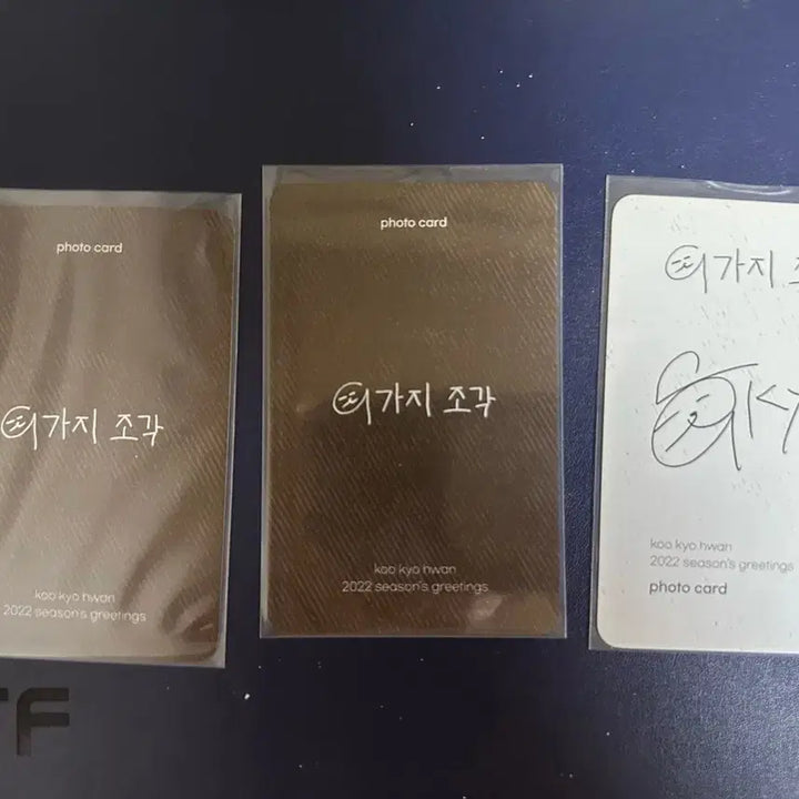 [BUNJANG] Gu Gyo-hwan Season&