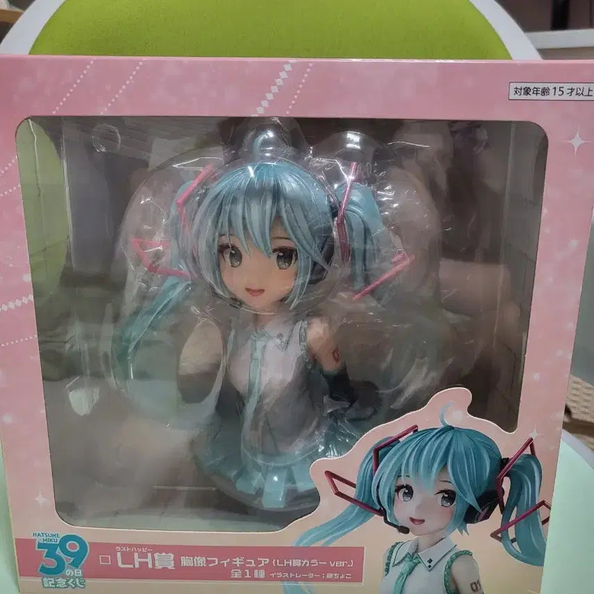 [BUNJANG] Hatsune Miku 39 Day Bust Figure / 하츠네 미쿠 39의날 LH상 미쿠 흉상 피규어