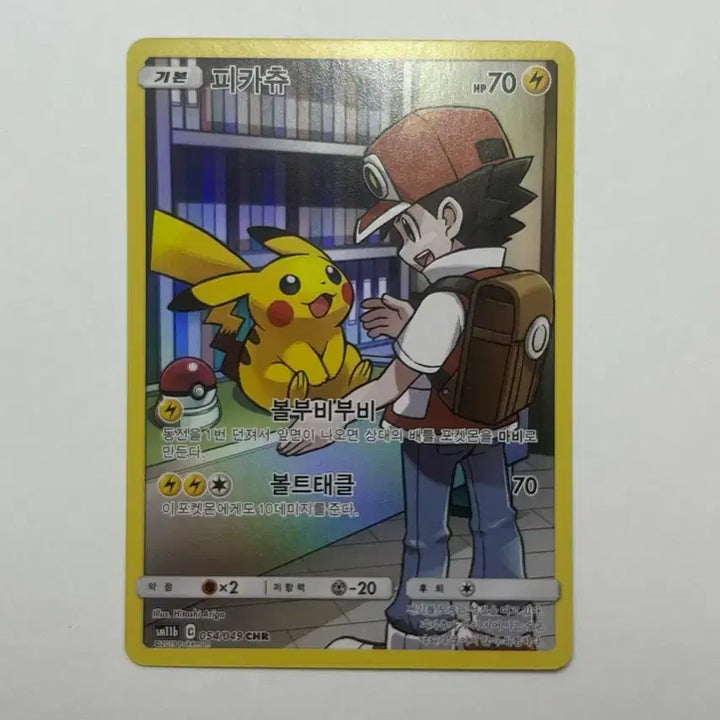 [BUNJANG] Pikachu Dream League Card / 피카츄 chr 드림리그 한판
