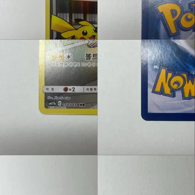 [BUNJANG] Pikachu Dream League Card / 피카츄 chr 드림리그 한판