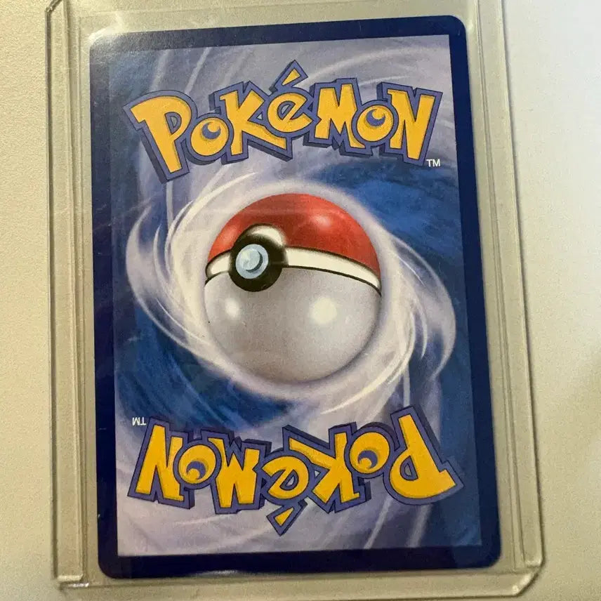 [BUNJANG] Pokemon Card Energy Retrieval SR (M4 105/083) / 포켓몬카드 에너지회수  sr (M4 105/083)