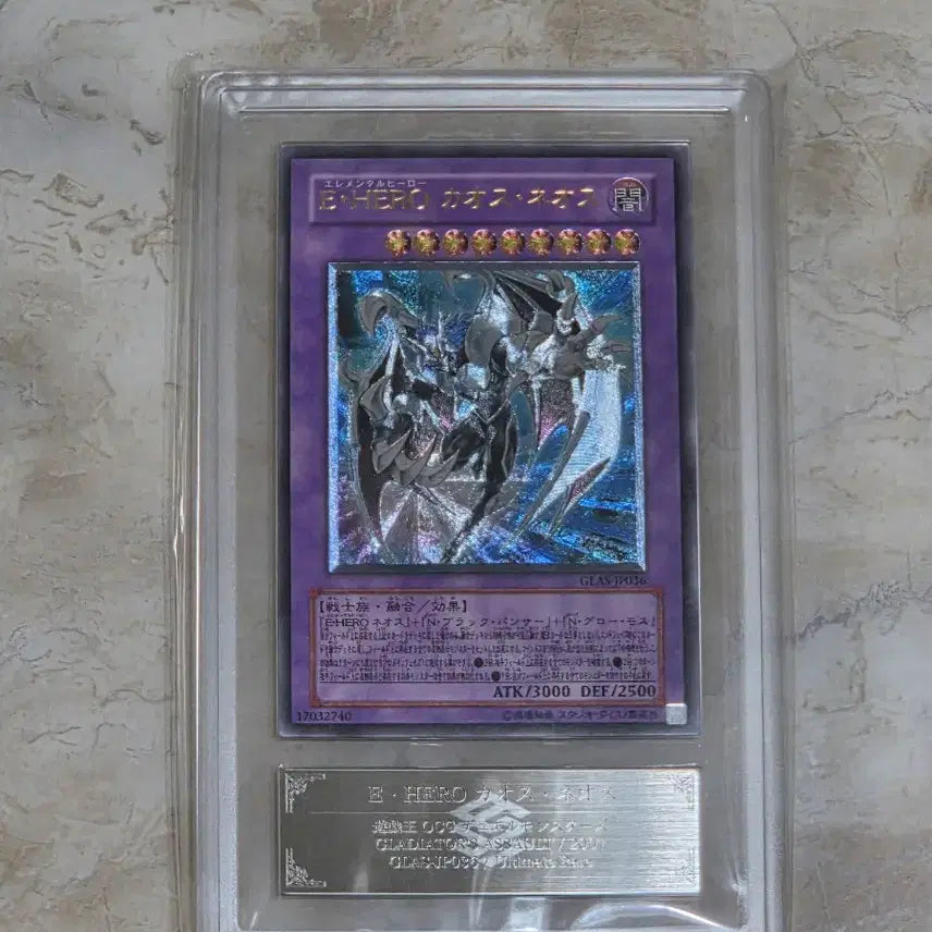 [BUNJANG] Elemental HERO Chaos Neos Ultimate Rare (ARS Graded) Yugioh Card / (등급카드) 엘리멘틀히어로 카오스네오스 얼티 ars8 유희왕