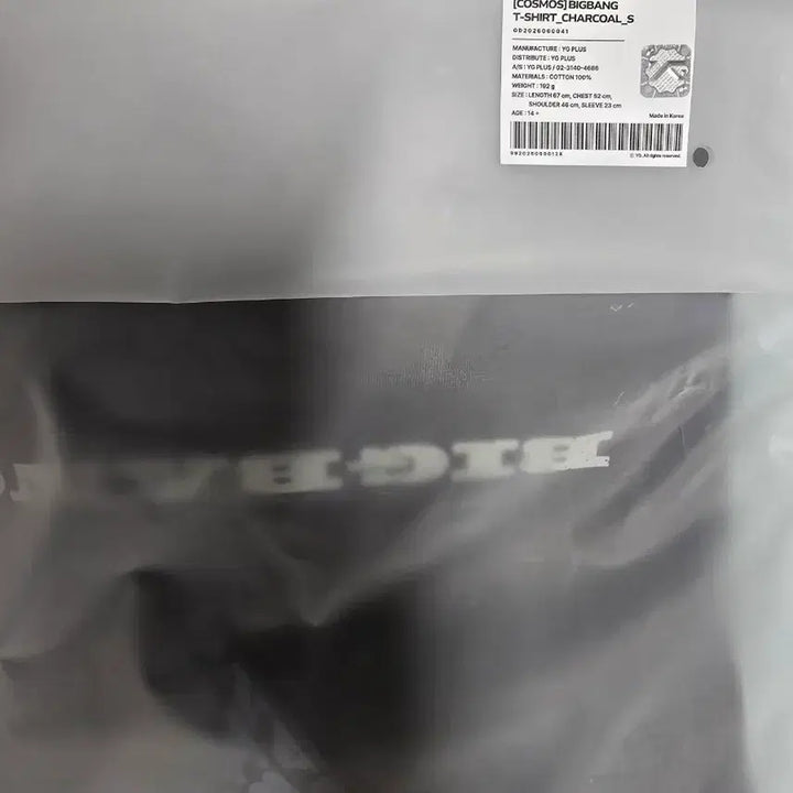 [BUNJANG] Bigbang Cosmos World Tour T-Shirt Charcoal (Includes Group/Member Photocard) / 빅뱅 월드투어 코스모스 티셔츠 S 차콜 (포카 그룹+맴버 택 1 포함)