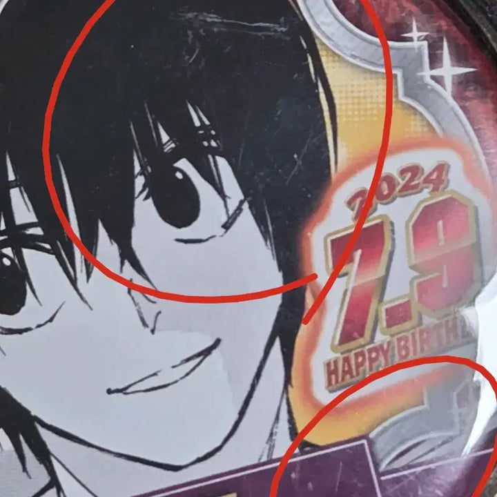 [BUNJANG] Sakamoto Days Nagumo Can Badge Bundle Set / 사카모토데이즈 나구모 캔뱃지 일괄