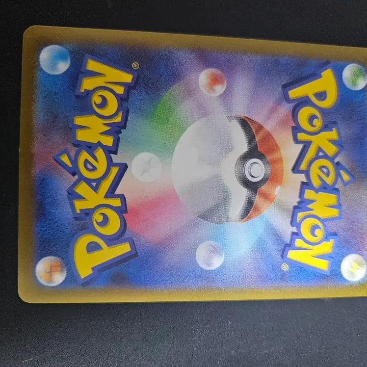 [BUNJANG] Pokemon Card Japanese Pikachu Gym Promo Pikachu &amp; Charizard 2023 / 포켓몬카드 일판 피카츄 짐프로모 피카츄 리자몽 2023