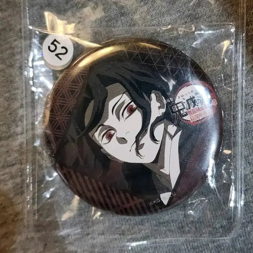 [BUNJANG] Demon Slayer Muzan Aniplex Can Badge / 귀멸의 칼날 무잔 애니플랙스 캔뱃지