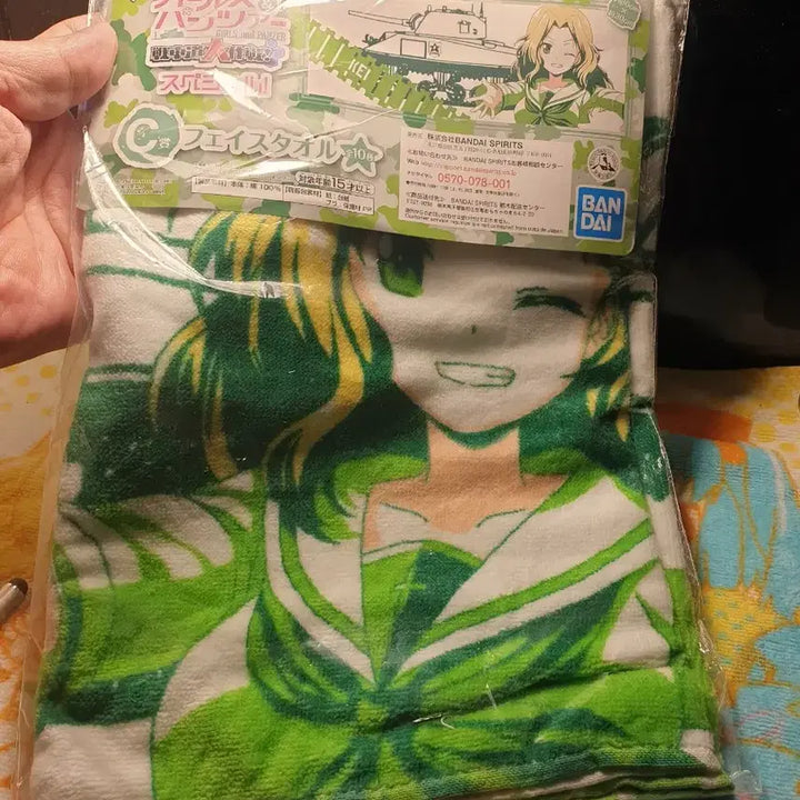 [BUNJANG] Girls und Panzer Kai Takao Towel / 걸즈앤판처 선디스 케이 타올