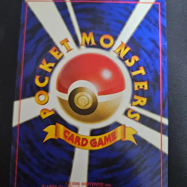 [BUNJANG] Pokemon Card Slowpoke Vintage Japanese / 포켓몬카드 야돈 올드백 일판 고전