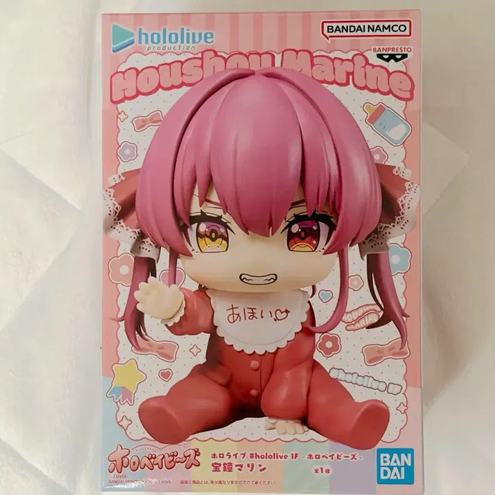 [BUNJANG] Hololive Hololive Babies Houshou Marine Figure / 홀로라이브 홀로베이비즈 호쇼마린 피규어 판매합니다!