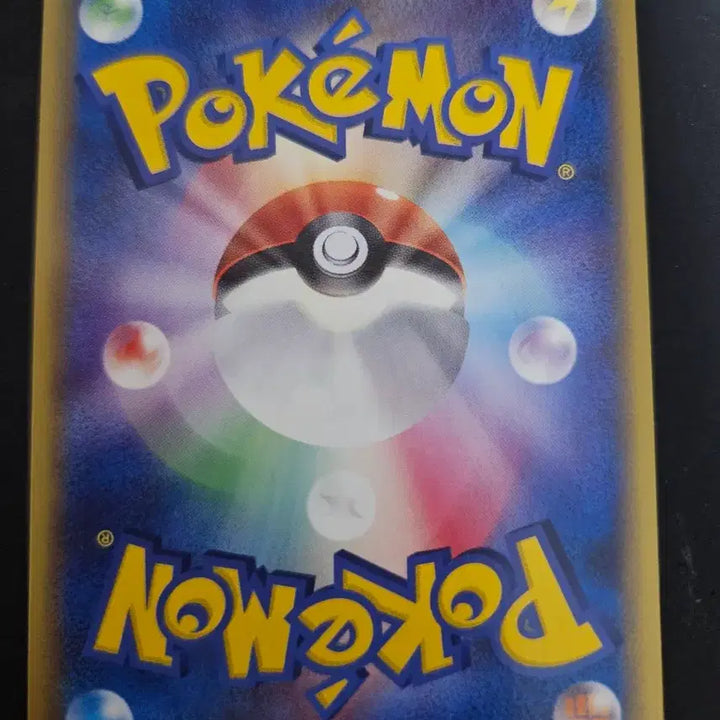 [BUNJANG] Pokemon Card Japanese Charizard Vintage 2006 / 포켓몬카드 일판 파이리 빈티지 2006년