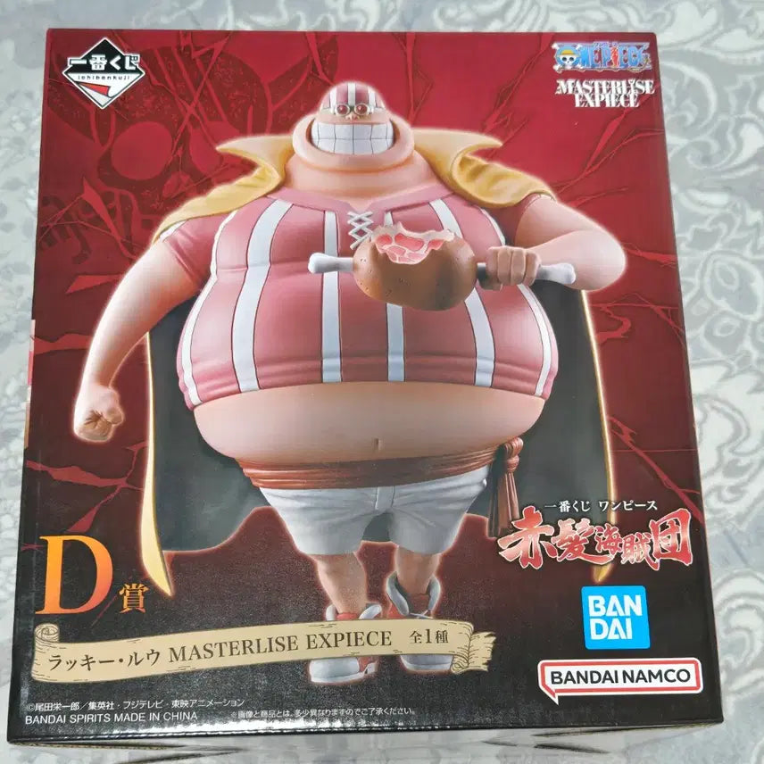 [BUNJANG] One Piece Red-Haired Pirates Kuji Lucky Roux Figure / 원피스 빨간머리 해적단 쿠지 D상 럭키 루 미개봉 양도