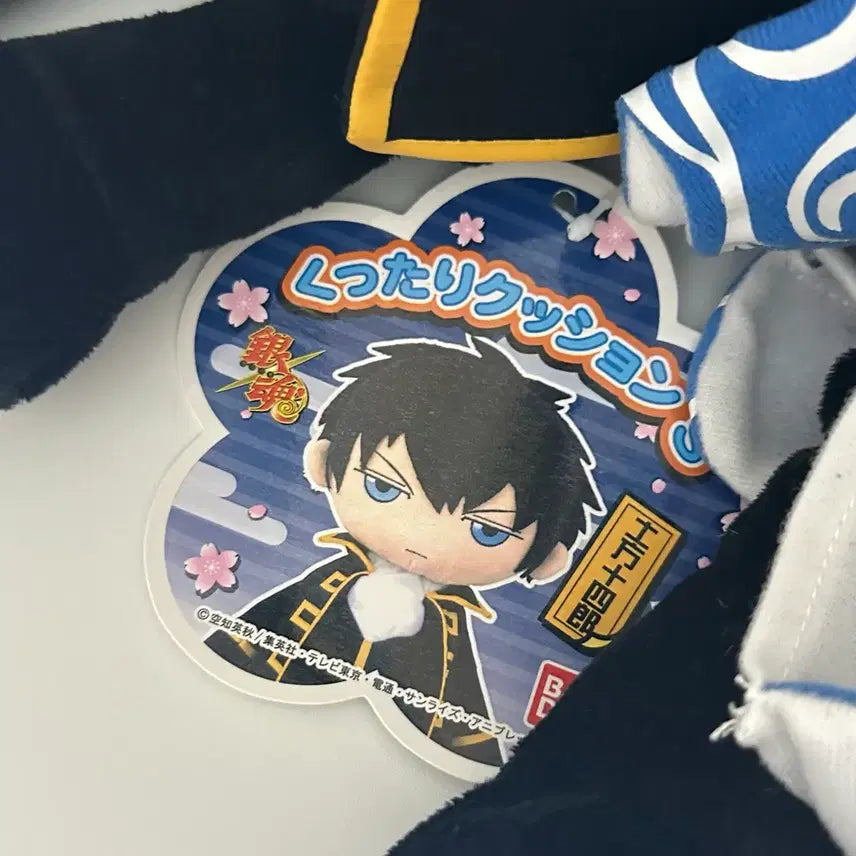 [BUNJANG] Gintama Kuttari Nui S Hijikata Toshiro &amp; Gintoki Sakata Bundle Set / 은혼 쿳타리 인형 누이 S 히지카타 긴토키 일괄