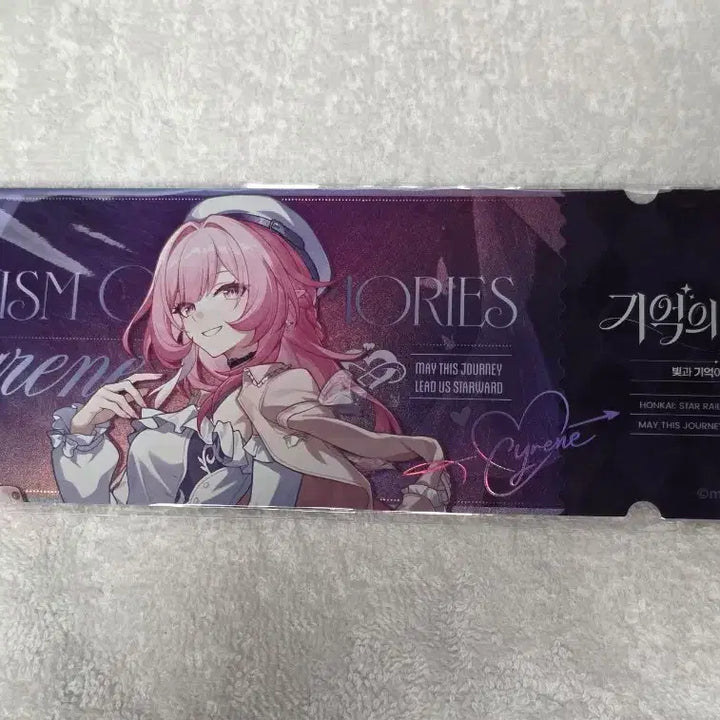 [BUNJANG] Honkai: Star Rail Kirene Ticket - Memory Prism / 스타레일 기억의 프리즘 키레네 티켓