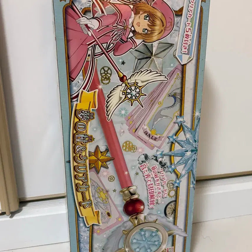 [BUNJANG] Cardcaptor Sakura Dream Wand &amp; Clear Card Japanese Version by Takara Tomy / 카드캡터 체리 사쿠라 꿈봉 &amp; 클리어카드 일본판 타카라토미 카캡사