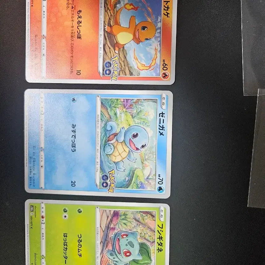 [BUNJANG] Pokemon Card Game Pokemon GO Squirtle, Bulbasaur, Charmander Set / 포켓몬카드 일판 포켓몬고 파이리,꼬부기,이상해씨