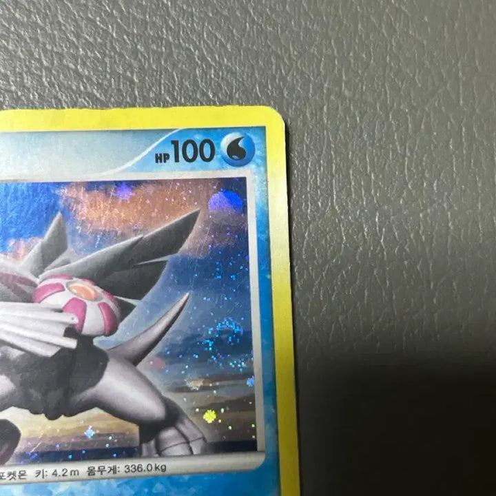 [BUNJANG] Pokemon Card Ancient Card Palkia LV.72 / 포켓몬카드 고대 카드 펄기아 LV.72