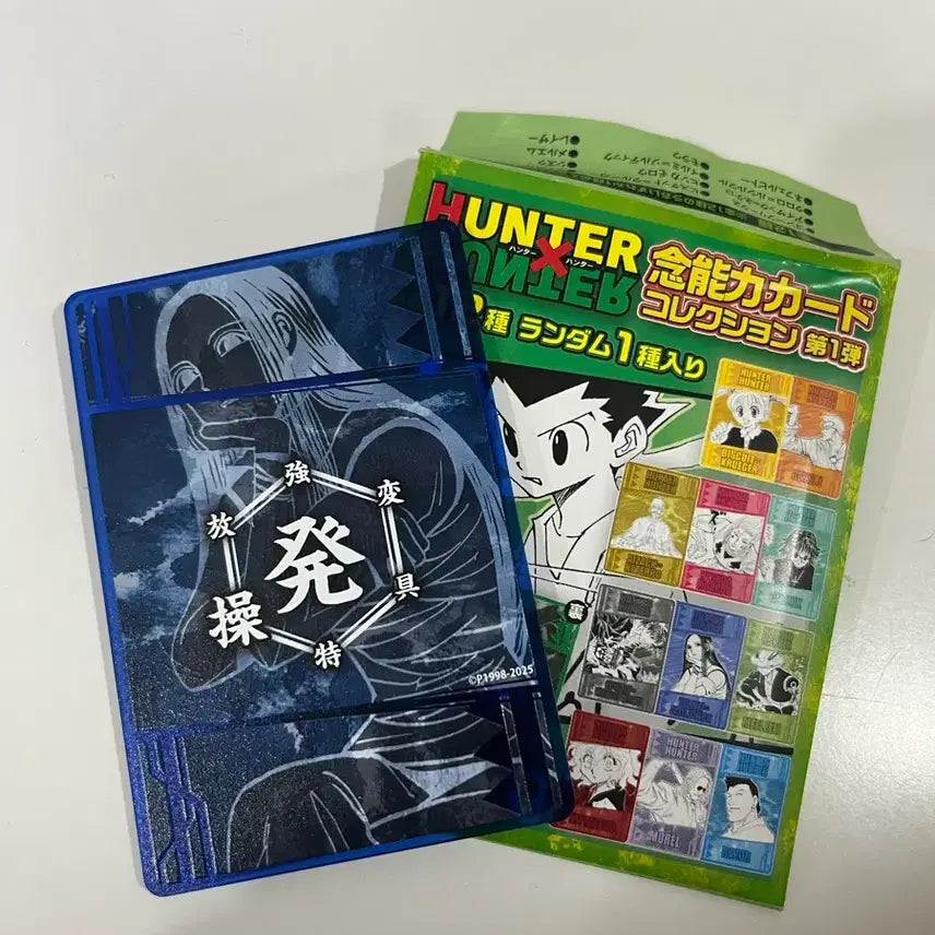 [BUNJANG] Hunter x Hunter Illumi Zoldyck Status Card / 헌터헌터 이르미 스테이터스 카드
