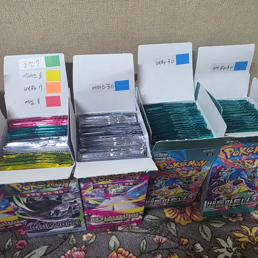 [BUNJANG] Pokemon Card Bundle - SR, AR, Ace, Item SR, Energy, RR, R, Holo, Monster Ball, Common Cards, and Search Packs / 포켓몬카드 및 서치팩 일괄판매합니다.