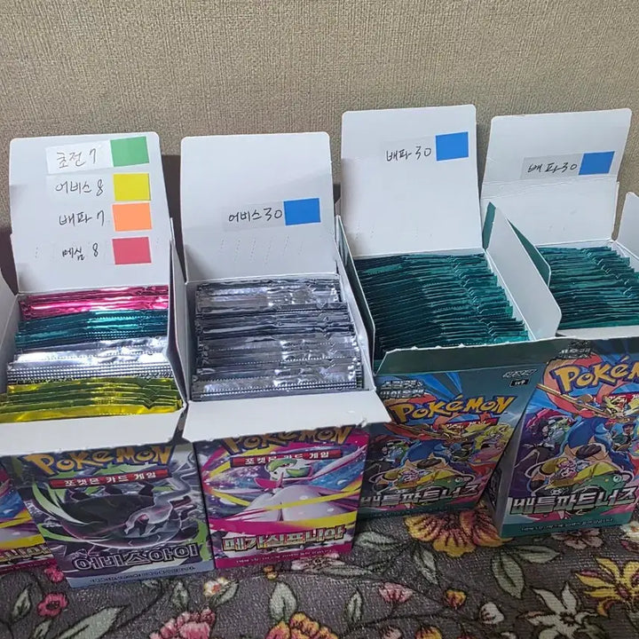 [BUNJANG] Pokemon Card Bundle - SR, AR, Ace, Item SR, Energy, RR, R, Holo, Monster Ball, Common Cards, and Search Packs / 포켓몬카드 및 서치팩 일괄판매합니다.