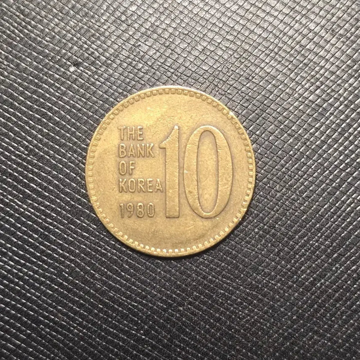 [BUNJANG] 1980 South Korean 10 Won Coin Bundle (40 pcs) / 옛날 10원 동전 1980년 구도안 주화 40개 일괄