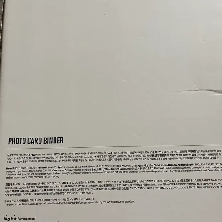 [BUNJANG] BTS Bangtan Boys BE Album Goods Photocard Binder / 방탄소년단 BTS BE 앨범 굿즈 포토카드 바인더
