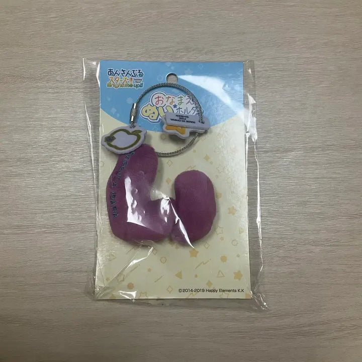 [BUNJANG] Ensemble Stars Eden Ibara Onamae Cushion Keychain / 앙스타 앙상블스타즈 에덴 이바라 오나마에 누이홀더 쿠션 인형 키링