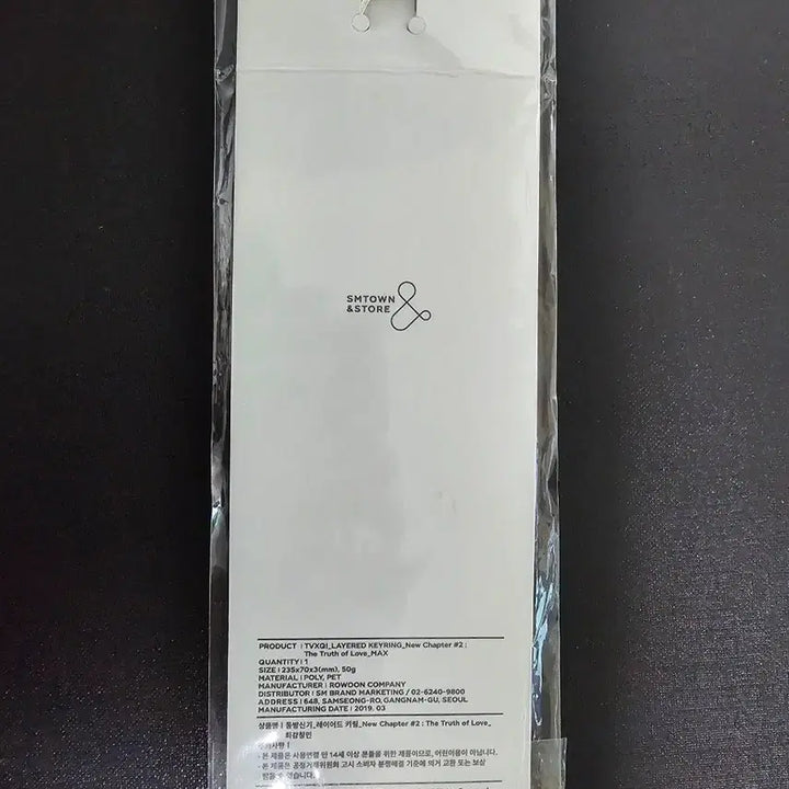 [BUNJANG] Changmin Keyring / 동방신기 최강창민 키링