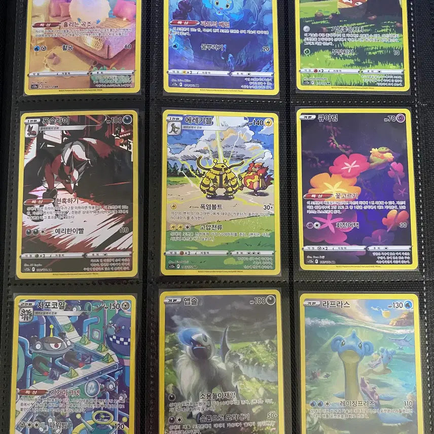[BUNJANG] Pokemon Card Ancient AR Cards (24 pcs) / 포켓몬카드 고대 AR카드 24장