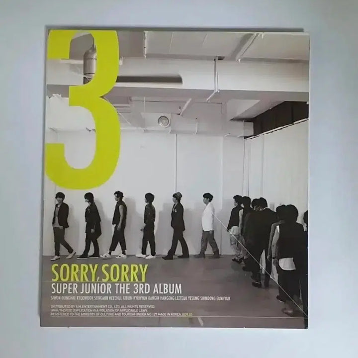 [BUNJANG] Super Junior 3rd Album CD / 슈퍼주니어 3집 앨범 시디 CD 슈퍼 주니어